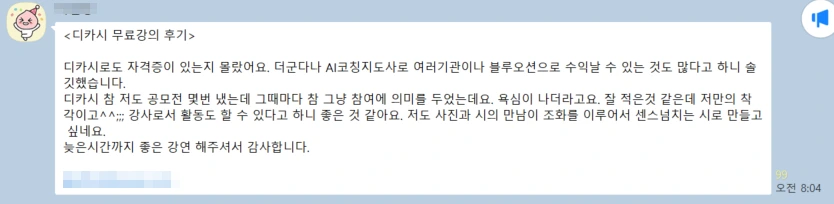 8-20251204_031628.png?type=w1