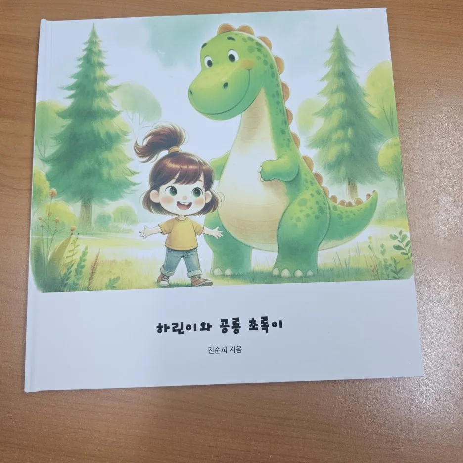 KakaoTalk_20250215_113256565.jpg?type=w1