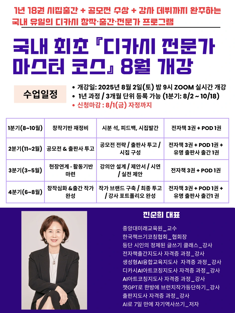 %EC%A7%84%EB%8C%80%ED%91%9C%EB%8B%98_%EA%B3%B5%EC%9C%A0%EC%9D%98_%EC%82%AC%EB%B3%B8.png?type=w1