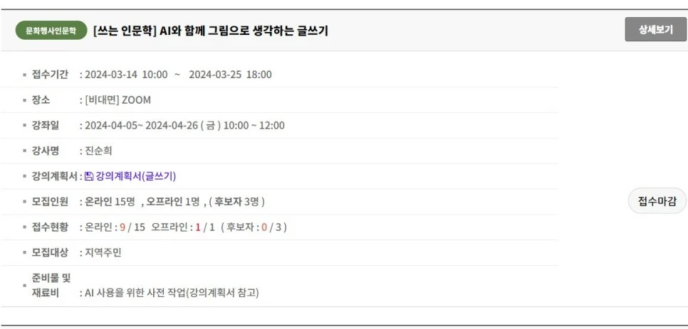 %EC%98%88%EC%B2%9C%EB%8F%84%EC%84%9C%EA%B4%801.JPG?type=w966