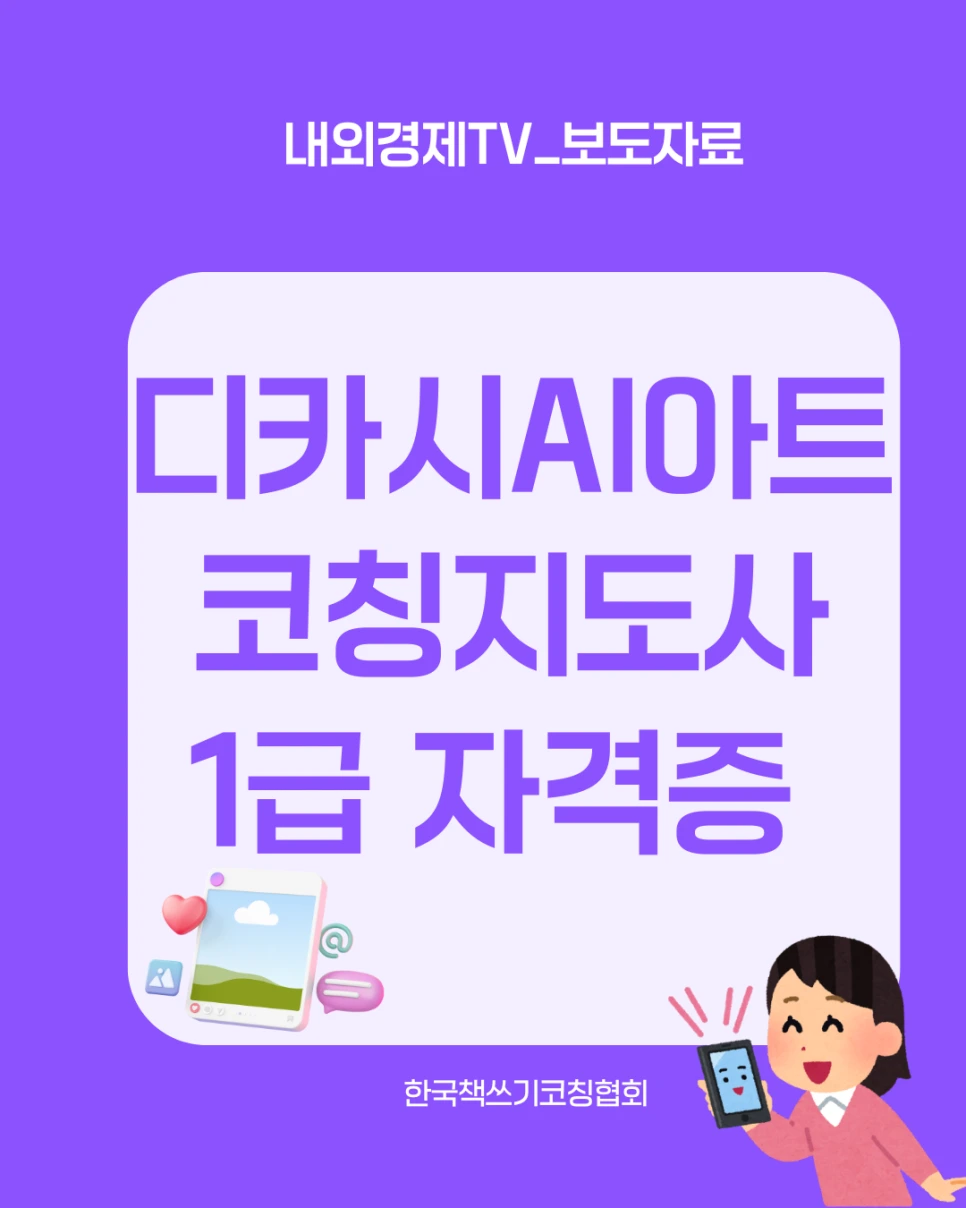 %EB%B3%B4%EB%9D%BC%EC%83%89_%EC%8B%AC%ED%94%8C%ED%95%9C_%EC%B9%B4%EB%93%9C%EB%89%B4%EC%8A%A4_%EC%8D%B8%EB%84%A4%EC%9D%BC_%EC%A0%95%EB%B3%B4_%EC%9E%90%EB%A3%8C_%EC%9D%B8%EC%8A%A4%ED%83%80%EA%B7%B8%EB%9E%A8_%EA%B2%8C%EC%8B%9C%EB%AC%BC.png?type=w966