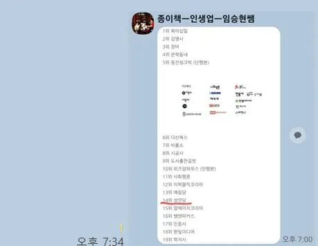 %EC%BA%A1%EC%B2%981.JPG?type=w966