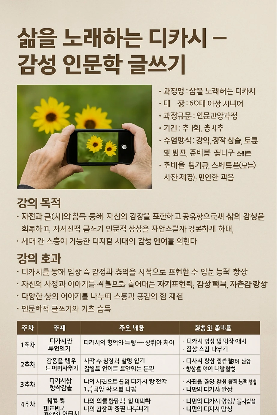 KakaoTalk_20250722_115834817.jpg?type=w1