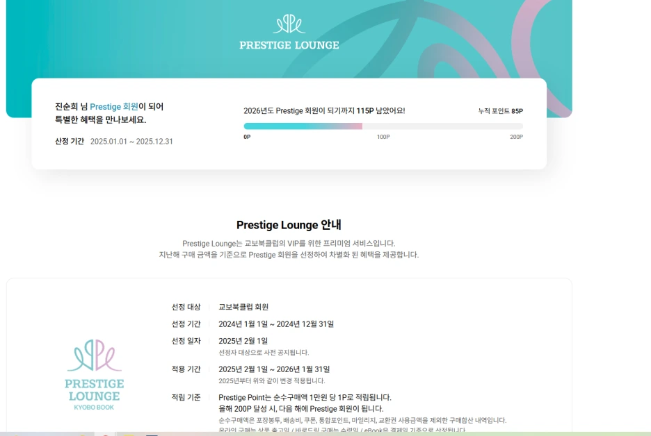 %ED%94%84%EB%A0%88%ED%8B%B0%EC%A7%80.PNG?type=w1