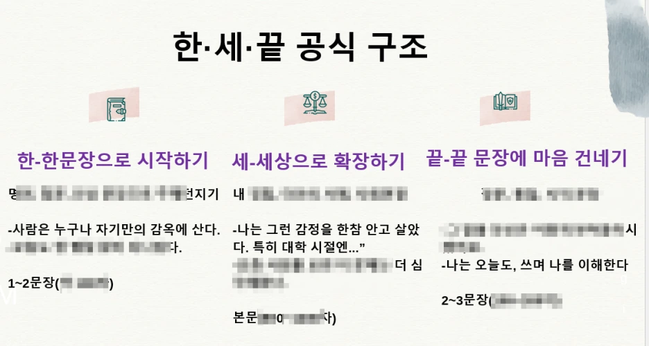 %ED%95%9C%EC%84%B8%EB%81%9D250530_205727.png?type=w1