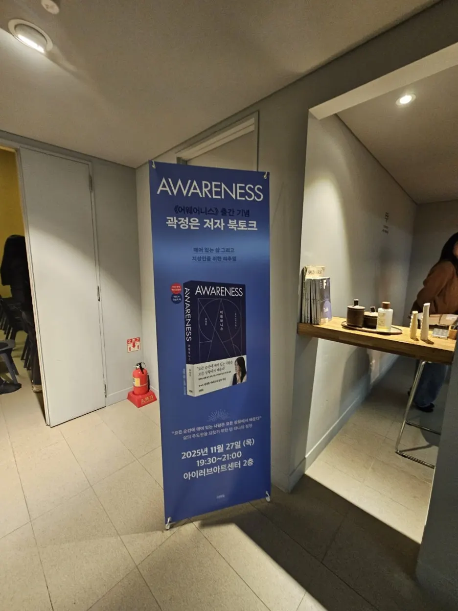 KakaoTalk_20251127_233712705.jpg?type=w1