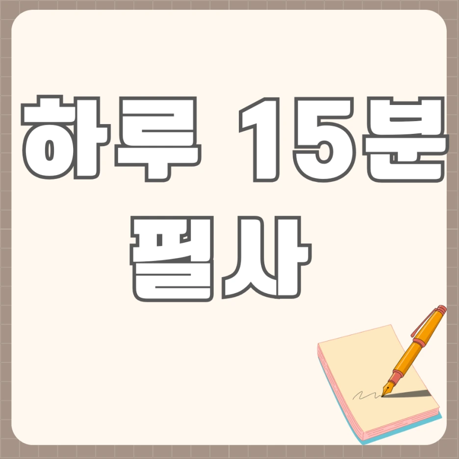 %EB%B2%A0%EC%9D%B4%EC%A7%80%EC%83%89_%EA%B0%88%EC%83%89_%EC%9D%BC%EB%9F%AC%EC%8A%A4%ED%8A%B8_%EC%9E%AC%ED%85%8C%ED%81%AC_%EC%95%88%EB%82%B4_%EC%9D%B8%EC%8A%A4%ED%83%80%EA%B7%B8%EB%9E%A8_%ED%8F%AC%EC%8A%A4%ED%8A%B8.png?type=w1