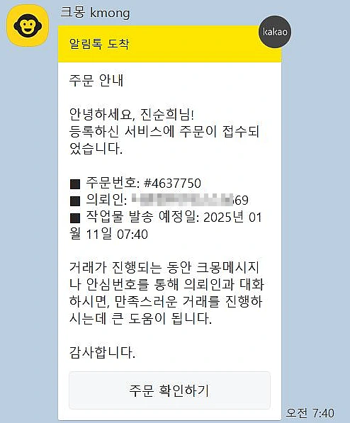 20240112_203849.png?type=w966