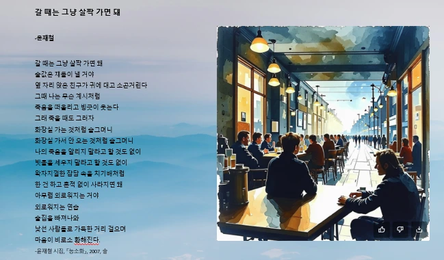 %EC%BA%A1%EC%B2%9833.PNG?type=w1