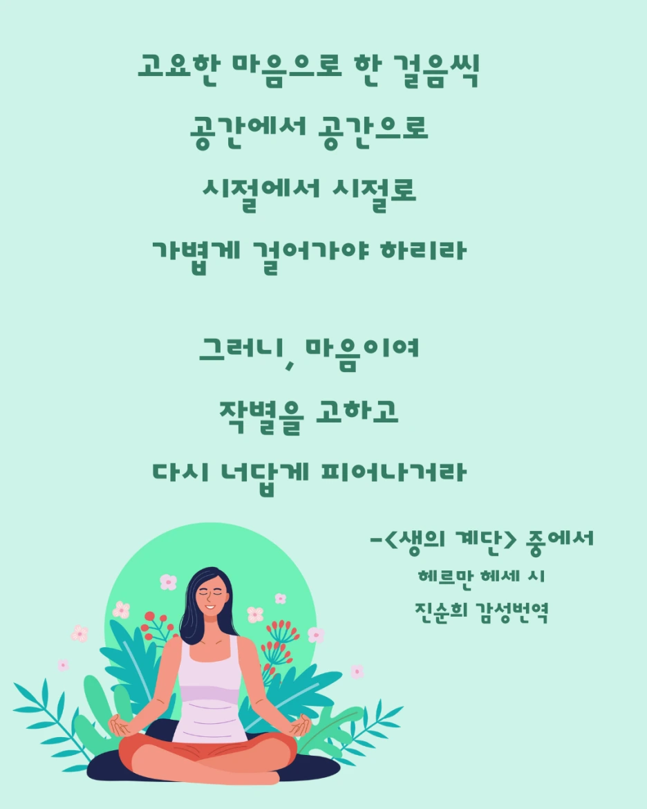 %EC%A0%9C%EB%AA%A9_%EC%B6%94%EA%B0%80_(4).png?type=w1