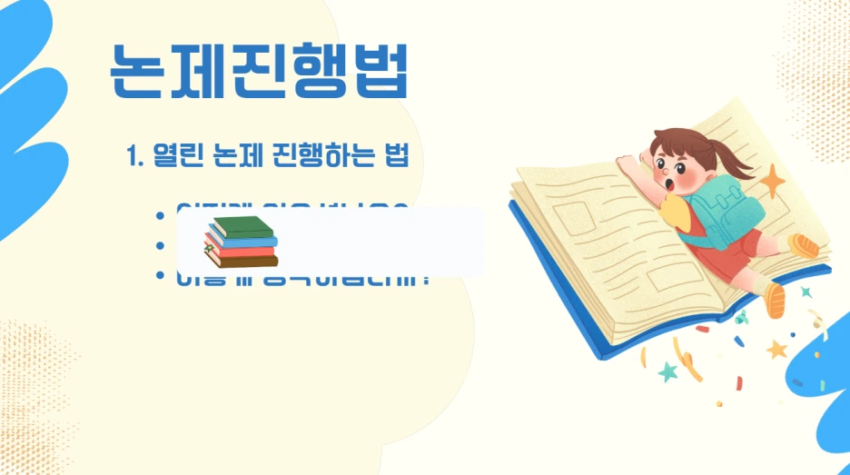 11114%EC%B2%98.PNG?type=w1