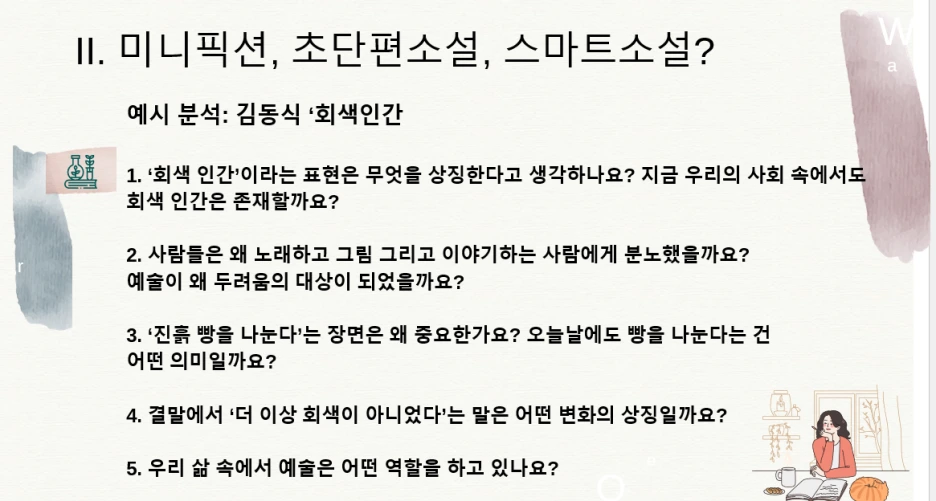 %EC%BA%A166%EC%B2%98.PNG?type=w1