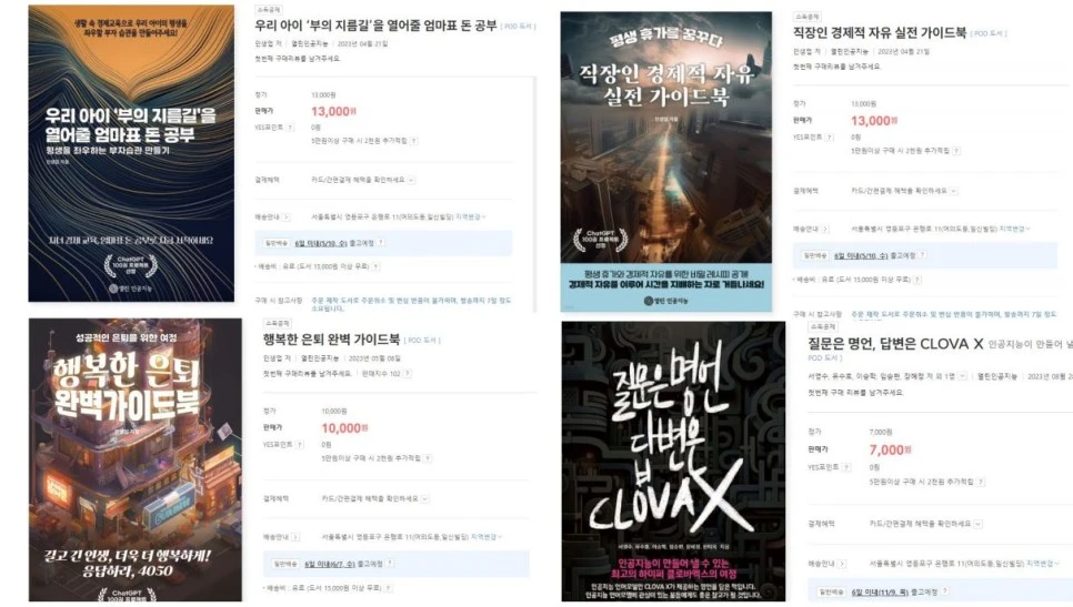 %EC%BA%A1%EC%B2%9853.JPG?type=w966