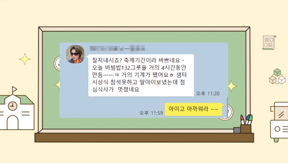 %EC%BA%A1%EC%B2%9888.PNG?type=w1