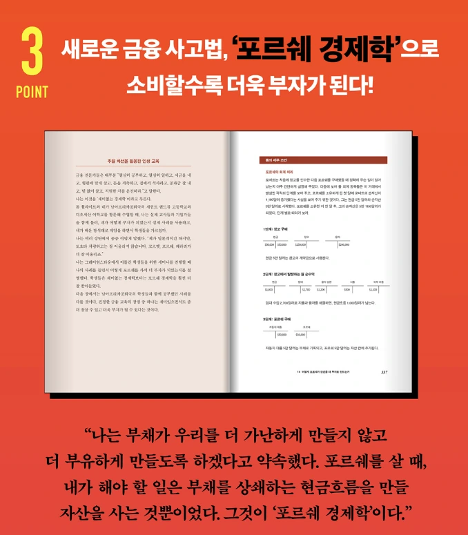 %EC%BA%A1%EC%B2%98224.PNG?type=w1