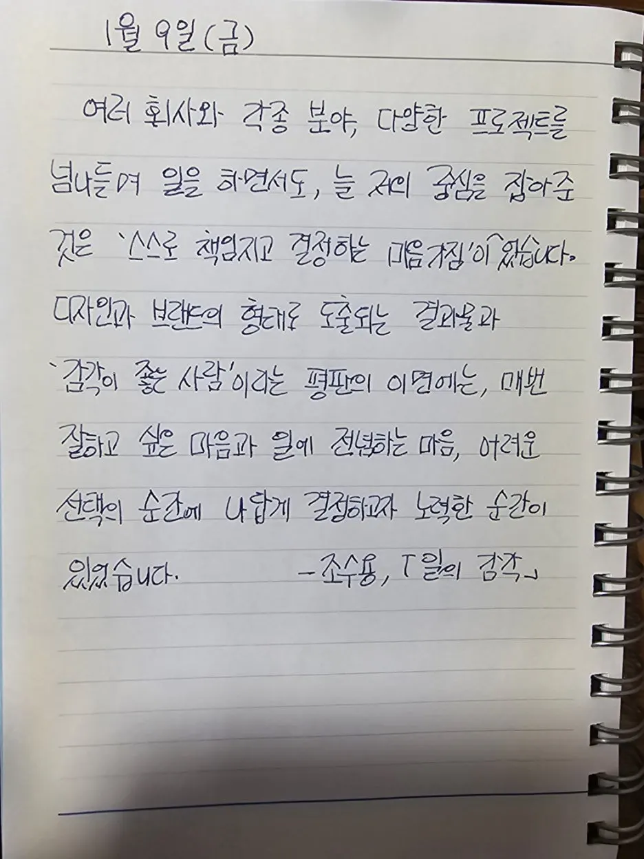 KakaoTalk_20260109_131913012_(1).jpg?type=w1