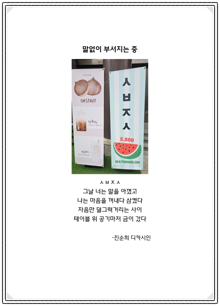 SE-1772e38b-db51-4628-bc6c-1c21bc8408f0.png?type=w1