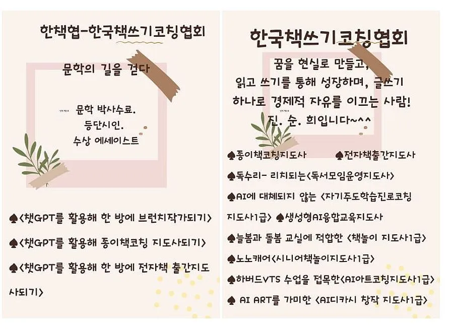 %EC%BA%A1%EC%B2%9844.JPG?type=w1600