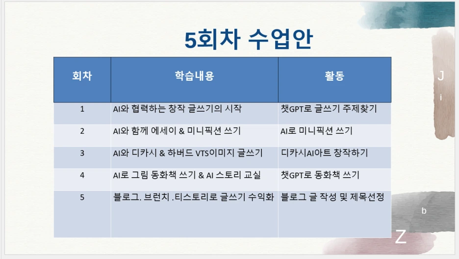 3%EC%BA%A1%EC%B2%98.PNG?type=w1