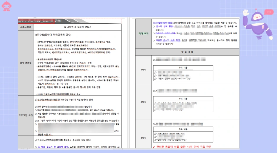 SE-f74ae15f-066b-47ce-b77c-17c3af8831cc.png?type=w1