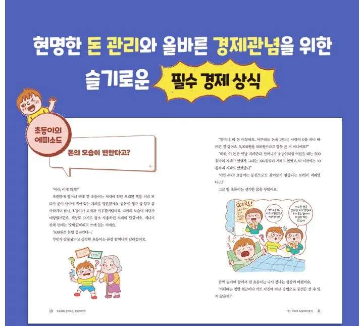 %EC%BA%A1%EC%B2%9899.JPG?type=w966