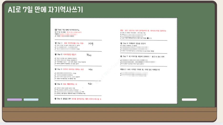 20250323_014031.png?type=w1