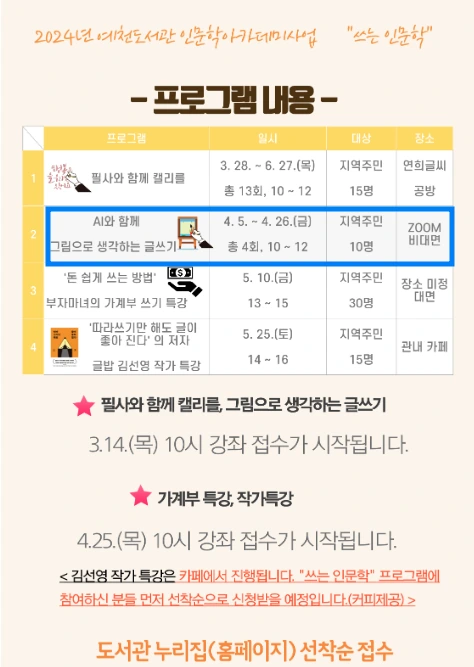 %EC%A7%84%EC%88%9C%ED%9D%AC2_162634.png?type=w966