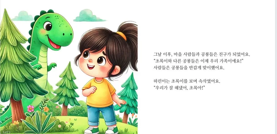 %EC%BA%A1%EC%B2%98432.JPG?type=w1