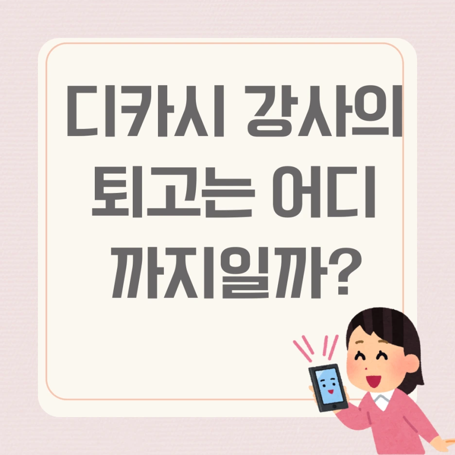 %EA%B8%80%EC%93%B0%EA%B8%B0_5%EB%8B%A8%EA%B3%84.png?type=w1