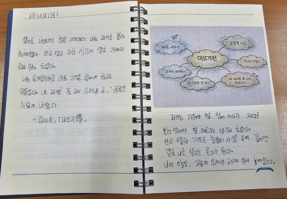 KakaoTalk_20260112_155903291.jpg?type=w1