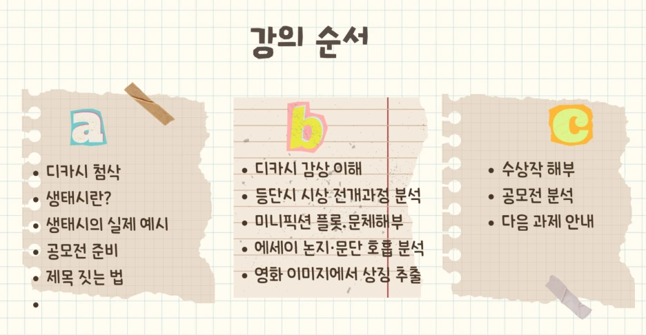 %EC%BA%A1%EC%B2%982222.PNG?type=w1