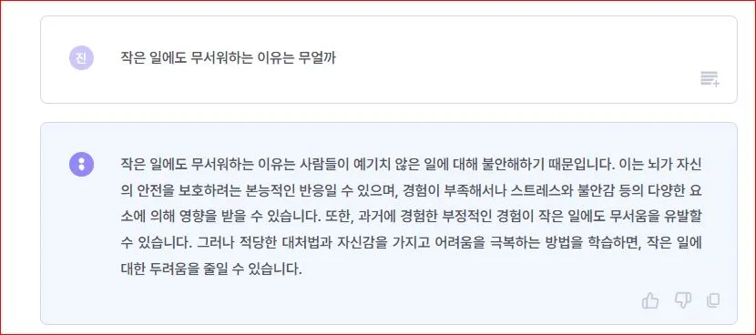 %EC%BA%A1%EC%B2%98%EC%B1%97.JPG?type=w966