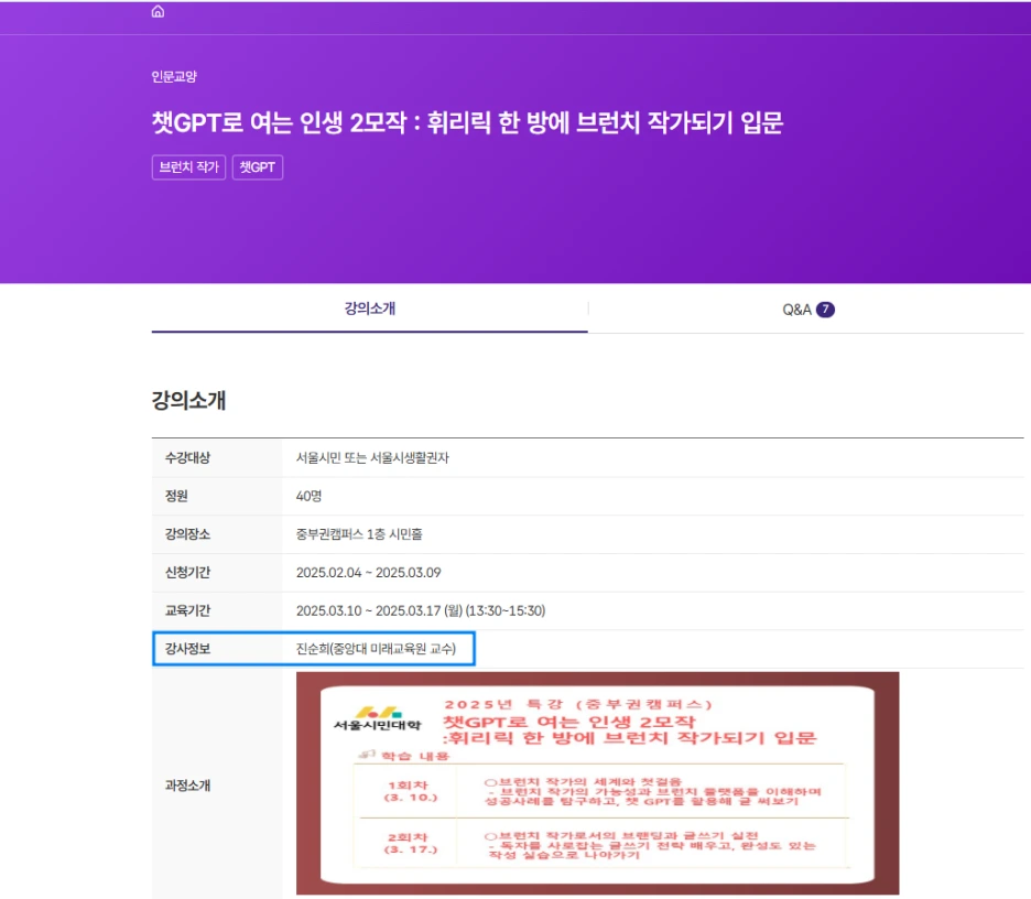 %EC%A4%91%EB%B6%80%EA%B6%8C-20250309_003445.png?type=w1