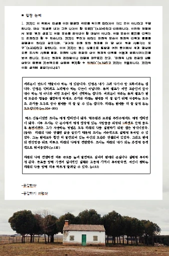 %EC%84%A0%ED%83%9D%EB%85%BC%EC%A0%9C.PNG?type=w1