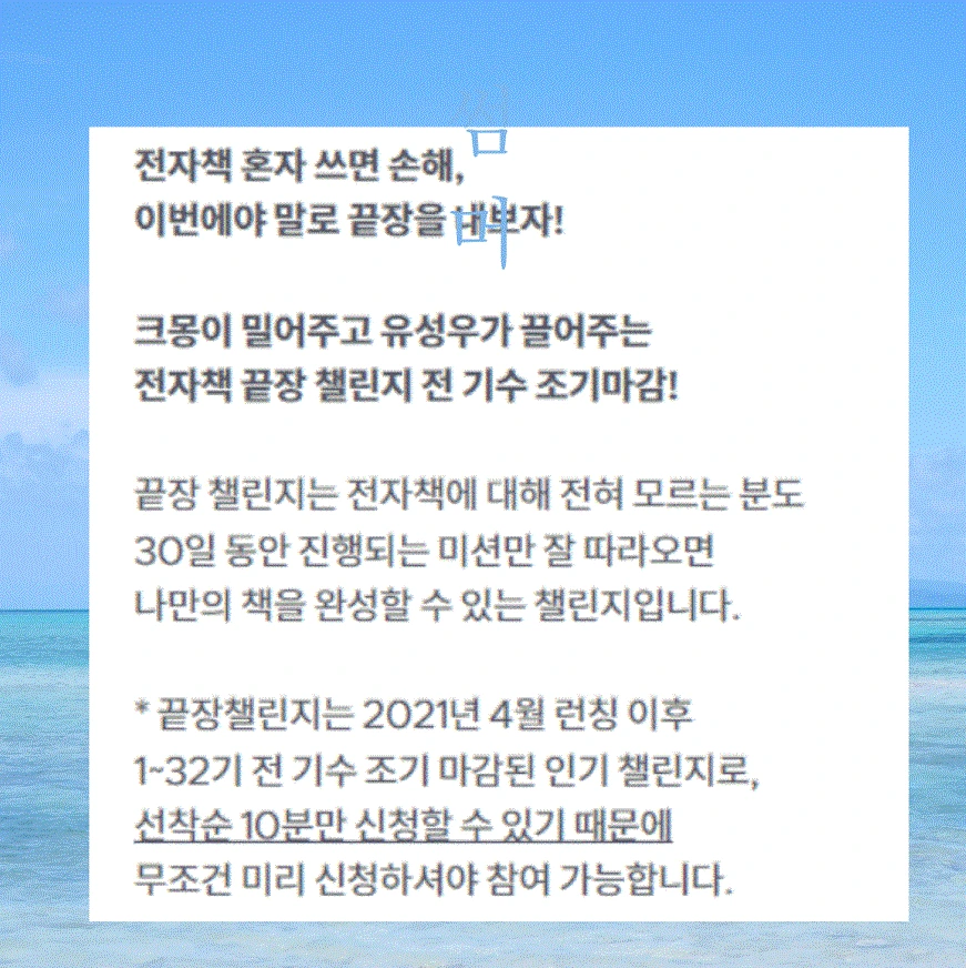 전자책.GIF
