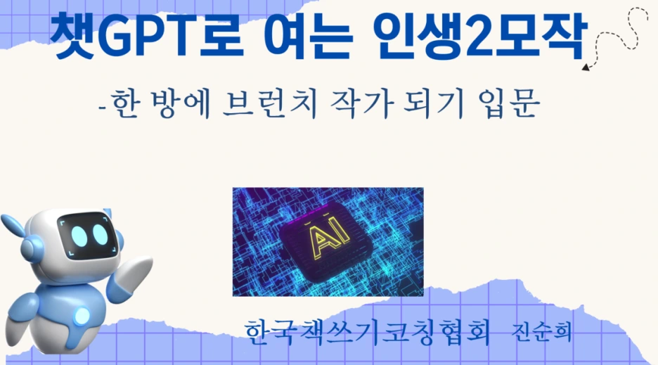 %EC%B2%AB%EC%9E%A5308_180838.png?type=w1