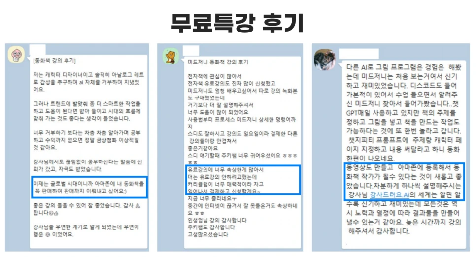 %ED%9B%84%EA%B8%B02.png?type=w966