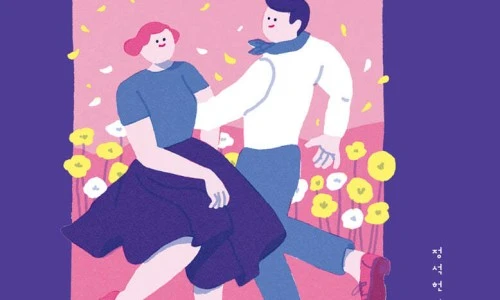 ?src=%22https%3A%2F%2Fimage.yes24.com%2Fgoods%2F125118636%2FXL%22&type=ff500_300