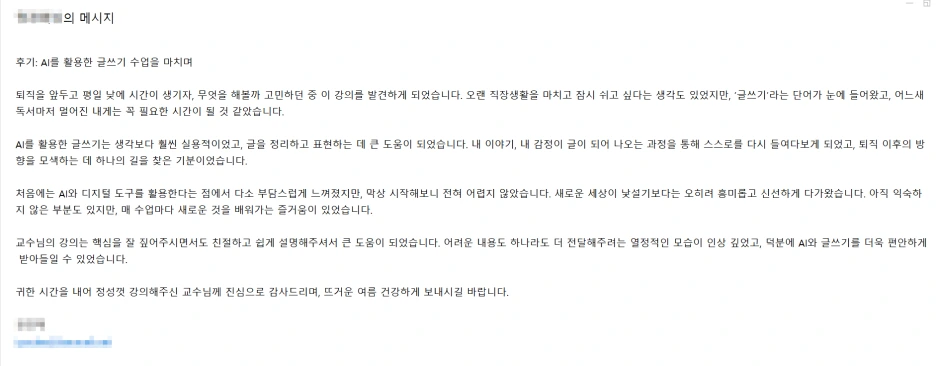 %EA%B6%8C%EA%B2%BD%EC%95%A0.png?type=w1