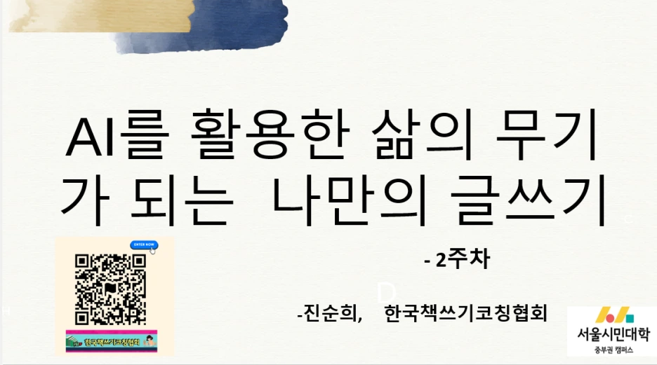 2%EC%A3%BC%EC%B0%A8.PNG?type=w1