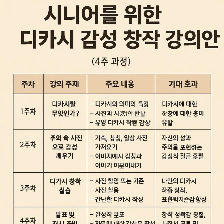 KakaoTalk_20250722_115506752.jpg?type=w1