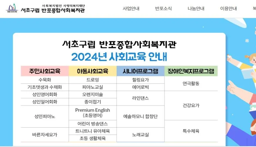 5_%EB%B0%98%ED%8F%AC.JPG?type=w1