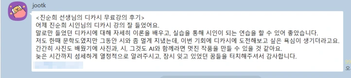 7-20251204_031428.png?type=w1