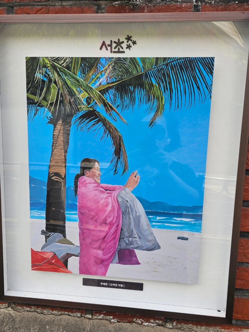 KakaoTalk_20240428_204847298_20.jpg?type=w1600