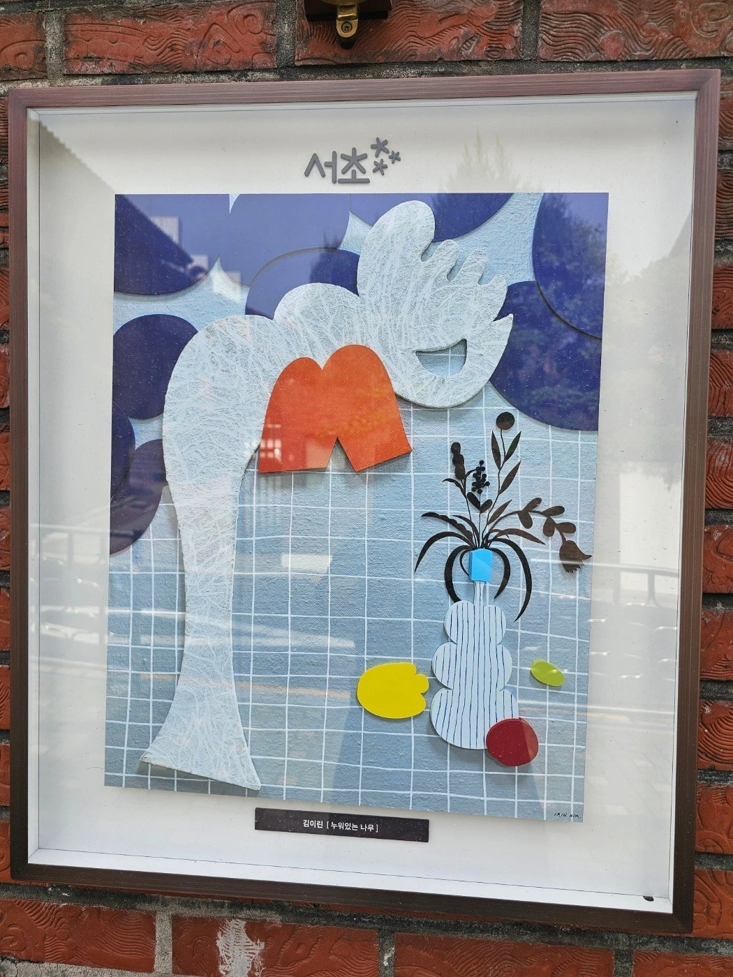 KakaoTalk_20240428_204847298_05_-_%EB%B3%B5%EC%82%AC%EB%B3%B8.jpg?type=w1600