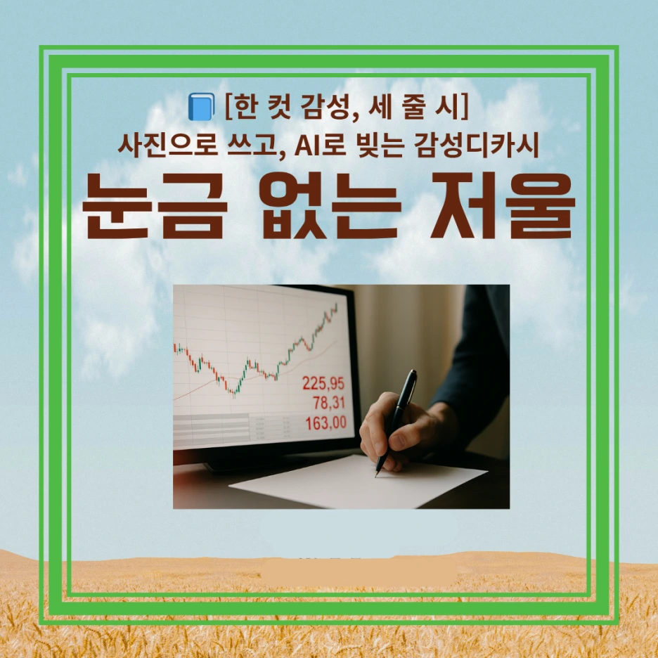 %EB%94%94%EC%B9%B4%EC%8B%9C_-%EC%8D%B8%EB%84%A4%EC%9D%BC_(13).png?type=w1