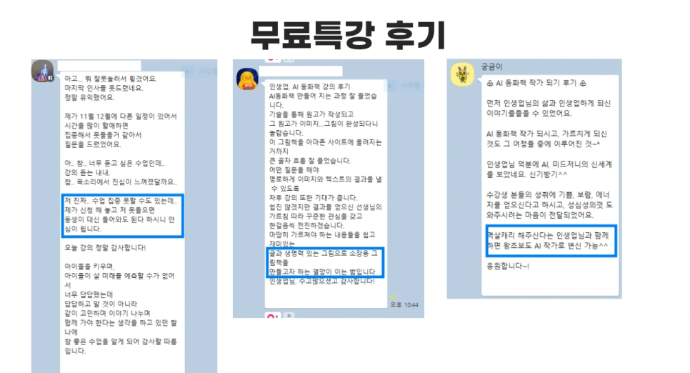 %ED%9B%84%EA%B8%B03.png?type=w966