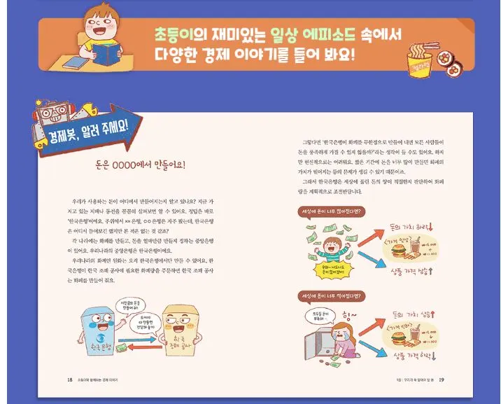 %EC%BA%A1%EC%B2%9898.JPG?type=w966