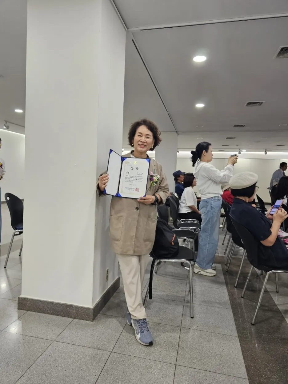 KakaoTalk_20250928_011530985.jpg?type=w1