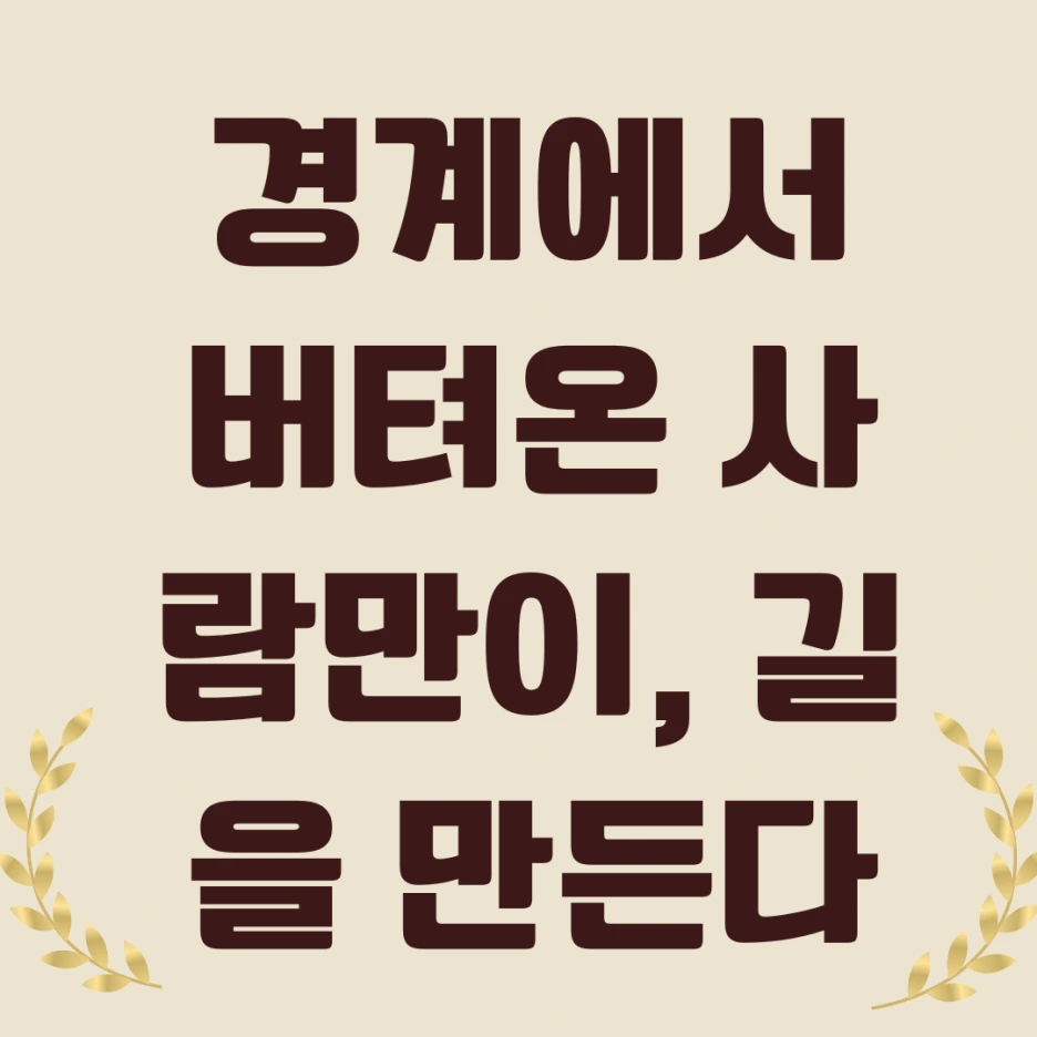 %EB%B2%A0%EC%9D%B4%EC%A7%80%EC%83%89_%EC%8B%AC%ED%94%8C%ED%95%9C_%EB%85%B8%ED%8A%B8_%EB%B8%94%EB%A1%9C%EA%B7%B8_%EC%B9%B4%EB%93%9C%EB%89%B4%EC%8A%A4_%EC%8D%B8%EB%84%A4%EC%9D%BC_%EC%9D%B8%EC%8A%A4%ED%83%80%EA%B7%B8%EB%9E%A8_%ED%8F%AC%EC%8A%A4%ED%8A%B8.png?type=w1